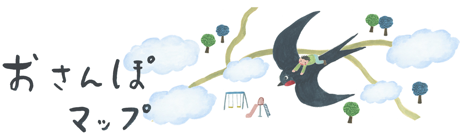 おさんぽマップ